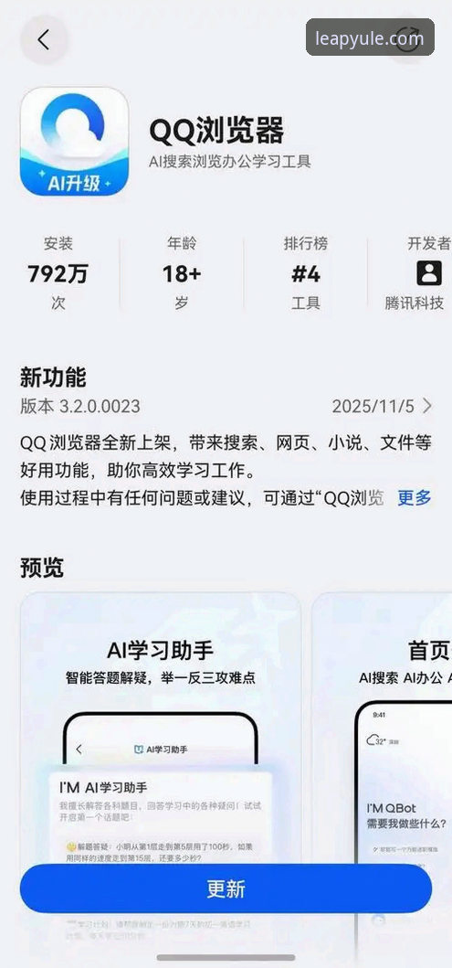 乐鱼体育平台安卓版下载全面解析：从官方渠道到深度体验指南